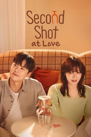 금주를 부탁해 poszter