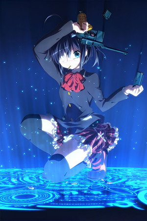中二病でも恋がしたい! poszter