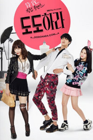 도도하라 1. évad (2014-10-27) poszter