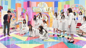 日向坂で会いましょう kép