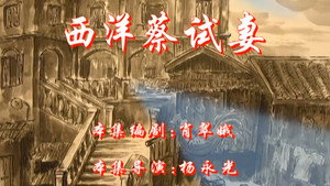 七十二家房客 5. évad Ep.109 109. epizód