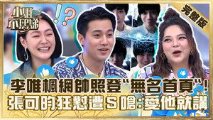 小姐不熙娣 1. évad Ep.287 287. epizód