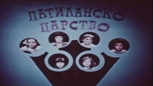 Патиланско царство kép