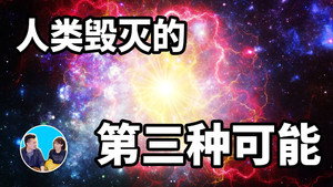 老高与小茉 Speciális epizódok Ep.212 212. epizód