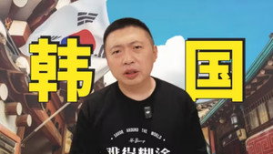 食贫道 13. évad Ep.8 8. epizód