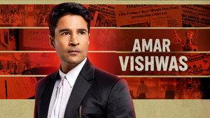 Amar Vishwas kép