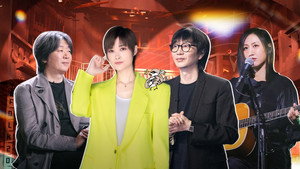 我们民谣2022 1. évad Ep.1 1. epizód