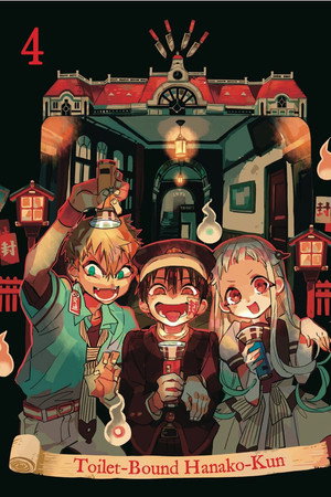 Jibaku Shounen Hanako-kun poszter