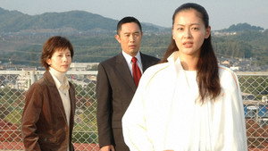 科捜研の女 Speciális epizódok Ep.1 1. epizód
