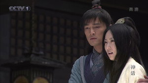 神话 1. évad Ep.16 16. epizód