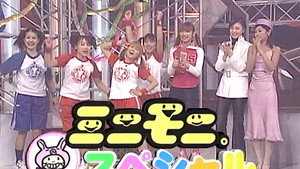 ハロー！モーニング 1. évad Ep.41 41. epizód