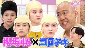 サクラミーツ 1. évad Ep.31 31. epizód