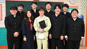 内村笑学校 kép