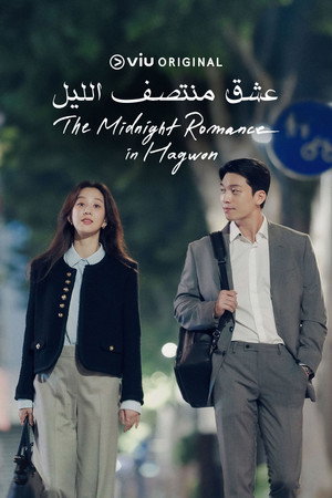 졸업 poszter