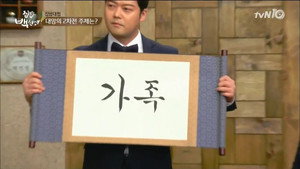 집밥 백선생 1. évad Ep.36 36. epizód