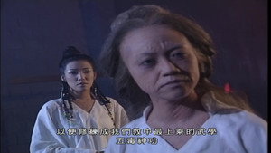 碧血劍 1. évad Ep.1 1. epizód
