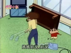 クレヨンしんちゃん 2. évad Ep.294 294. epizód