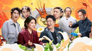 食神·百厨大战 Speciális epizódok Ep.34 34. epizód