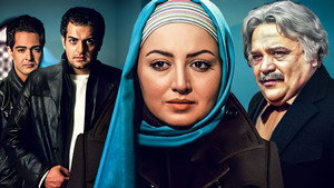 پیامک از دیار باقی kép