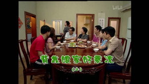 外来媳妇本地郎 4. évad Ep.1630 1630. epizód