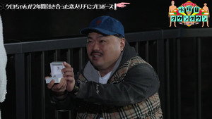 水曜日のダウンタウン 12. évad Ep.3 3. epizód