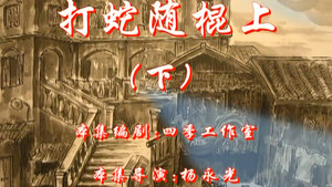 七十二家房客 5. évad Ep.56 56. epizód
