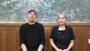 돈쭐내러 왔습니다 2. évad Ep.24 24. epizód
