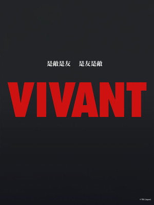 VIVANT poszter