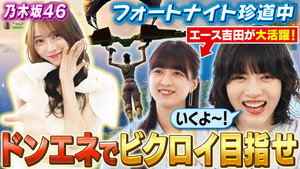 東京パソコンクラブ 〜プログラミング女子のゼロからゲーム作り〜 4. évad Ep.36 36. epizód