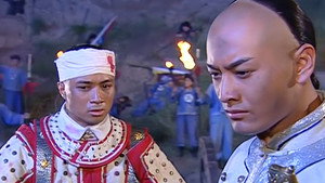 还珠格格 3. évad Ep.25 25. epizód