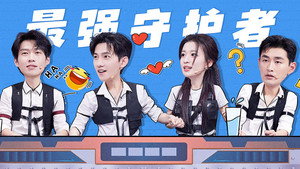 你好，星期六 2. évad Ep.28 28. epizód