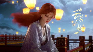 云深不知梦 1. évad Ep.13 13. epizód