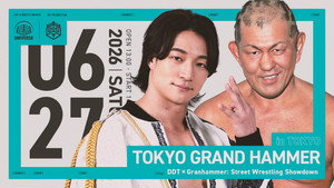 DDTプロレスリング 27. évad Ep.55 55. epizód