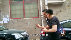 守护解放西 1. évad Ep.1 1. epizód