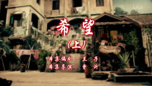 七十二家房客 12. évad Ep.21 21. epizód