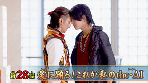 ナンバーワン戦隊ゴジュウジャー 1. évad Ep.28 28. epizód