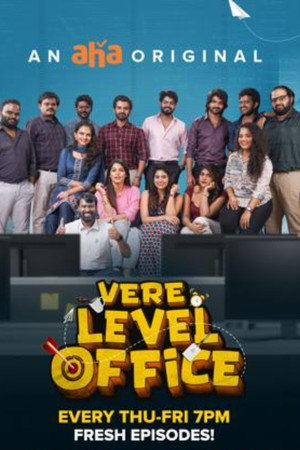 Vere Level Office poszter