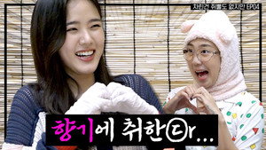차린건 쥐뿔도 없지만 1. évad Ep.4 4. epizód