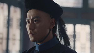 天行健 1. évad Ep.2 2. epizód