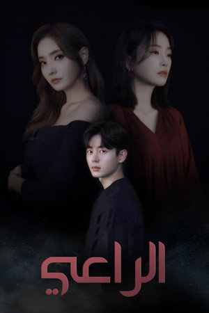 스폰서 poszter
