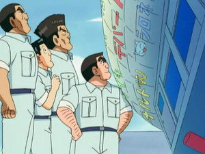 こちら葛飾区亀有公園前派出所 1. évad Ep.289 289. epizód