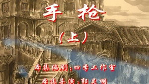 七十二家房客 3. évad Ep.75 75. epizód