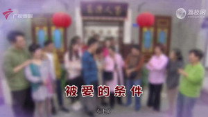 外来媳妇本地郎 12. évad Ep.4543 4543. epizód