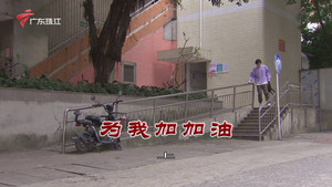 外来媳妇本地郎 12. évad Ep.3921 3921. epizód