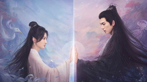 四海重明 kép
