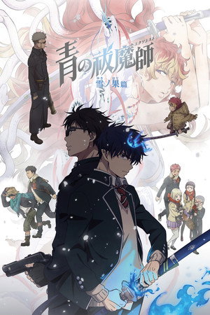 Blue Exorcist poszter