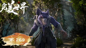 完美世界 1. évad Ep.269 269. epizód