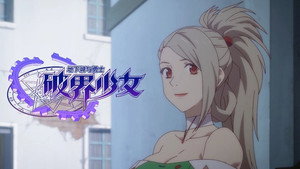 地下城与勇士 3. évad Ep.2 2. epizód