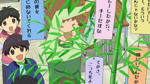12歳。～ちっちゃなムネのトキメキ～ 1. évad Ep.10 10. epizód