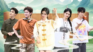 国医少年志 1. évad Ep.4 4. epizód
